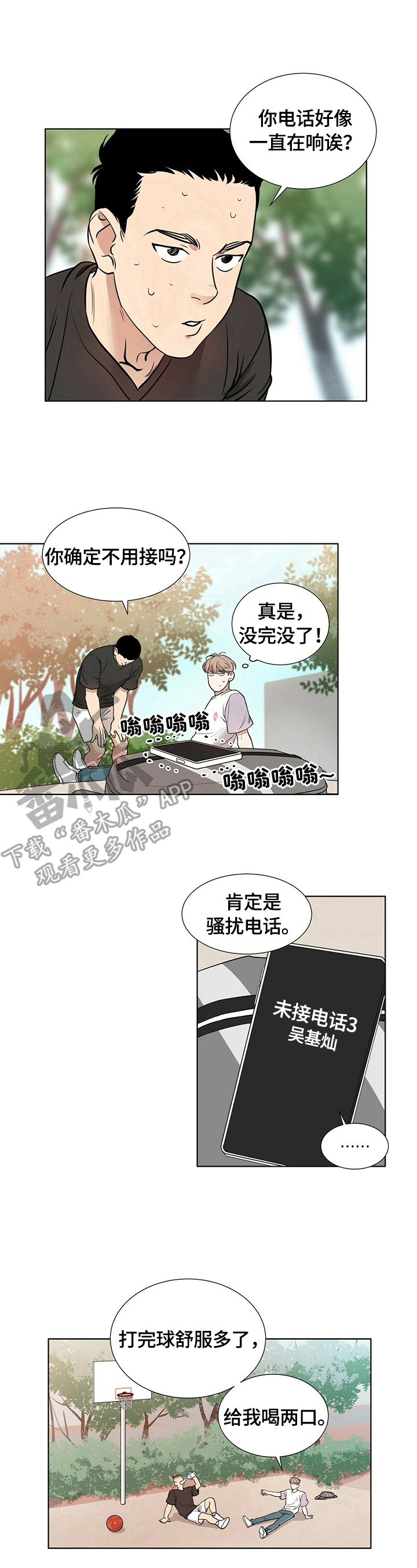 第5话：第5章：寻找预览分镜