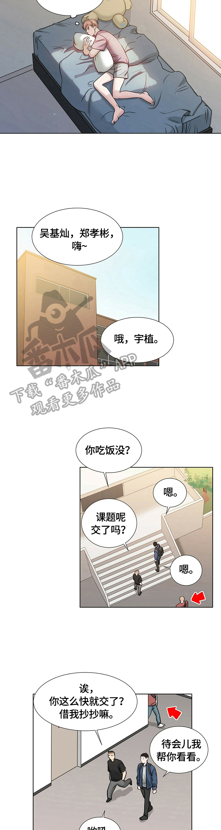 第13话：第13章：聊聊预览分镜