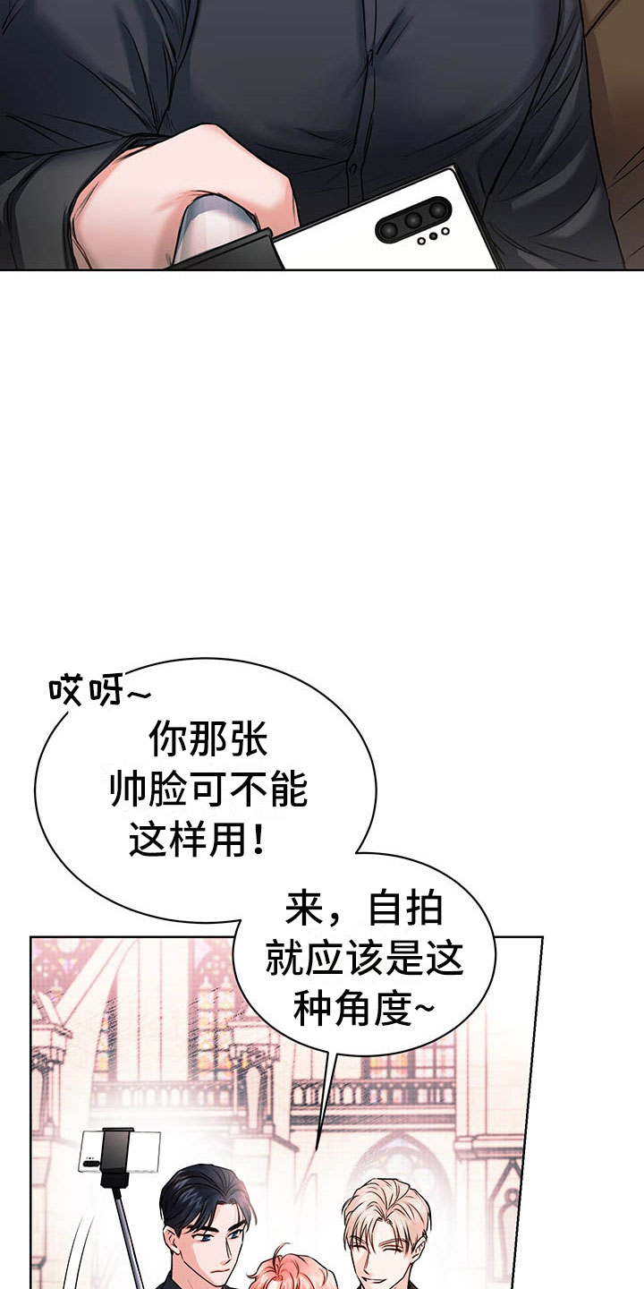 第4话：第4章：桃子味预览分镜