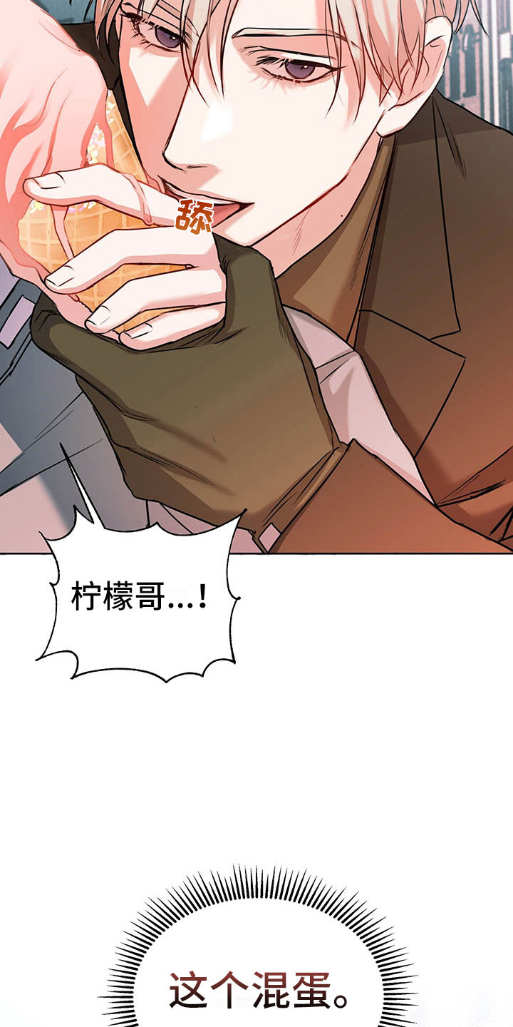 第5话：第5章：喜欢的人预览分镜