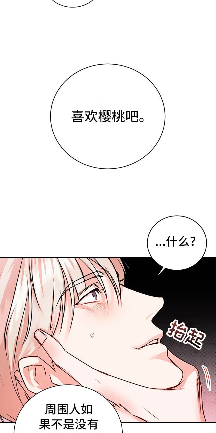 第7话：第7章：要死了预览分镜