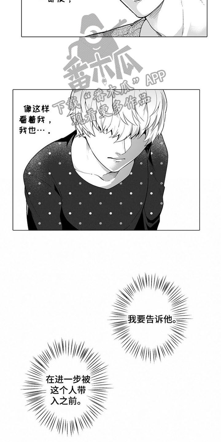 第12话：第12章：逃离预览分镜