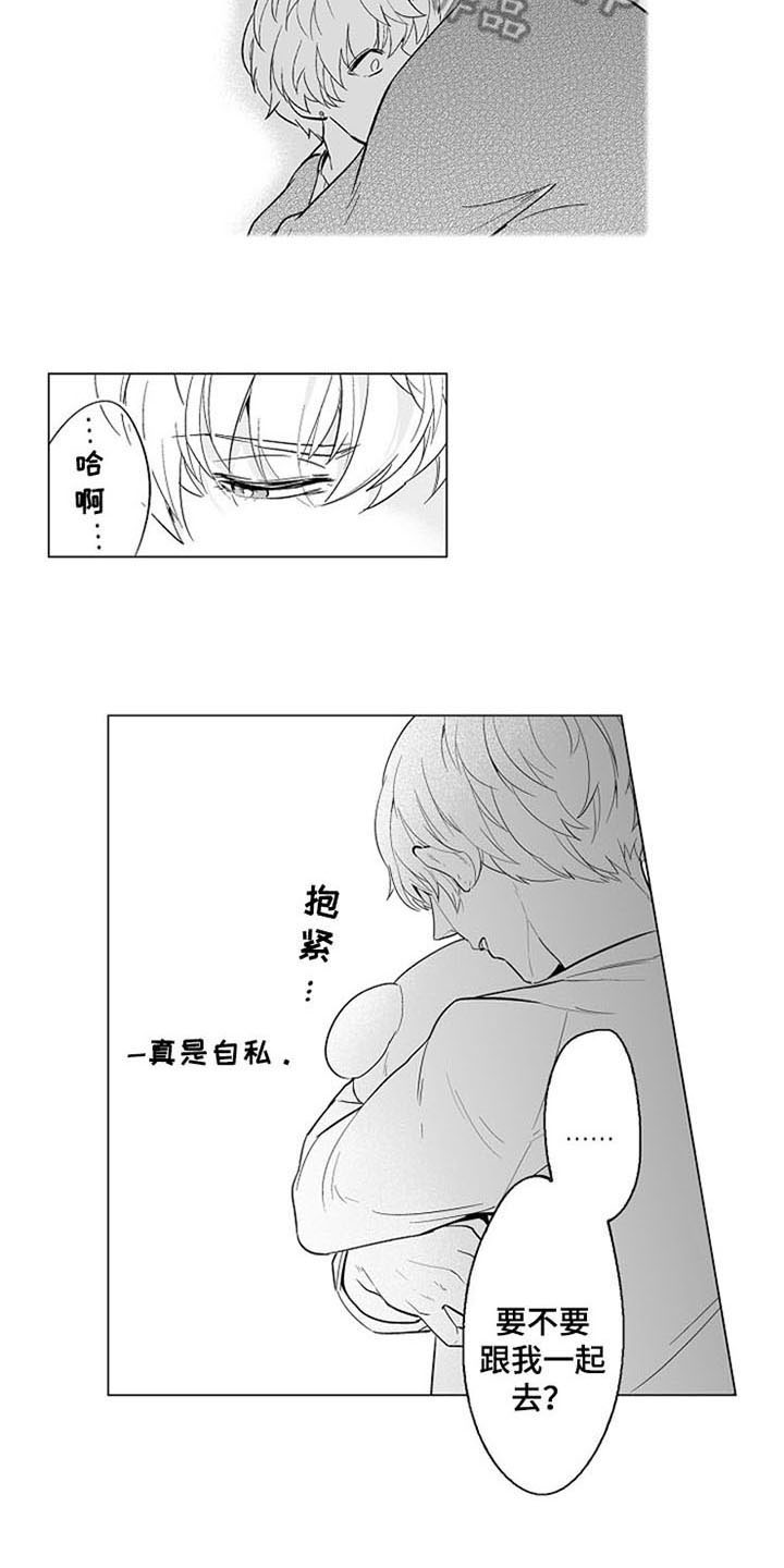 第14话：第14章：等待预览分镜