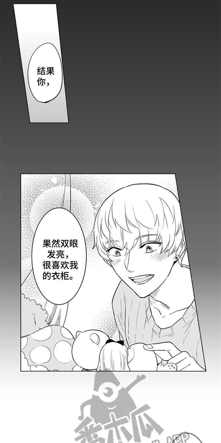 第16话：第16章：喜欢预览分镜