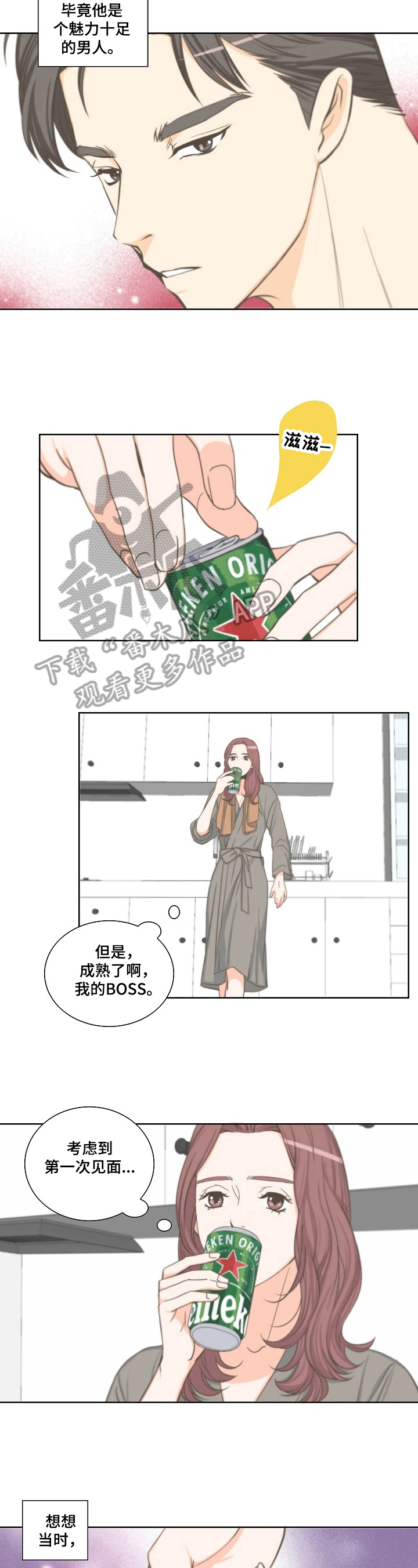 第6话：第6章：祝愿预览分镜