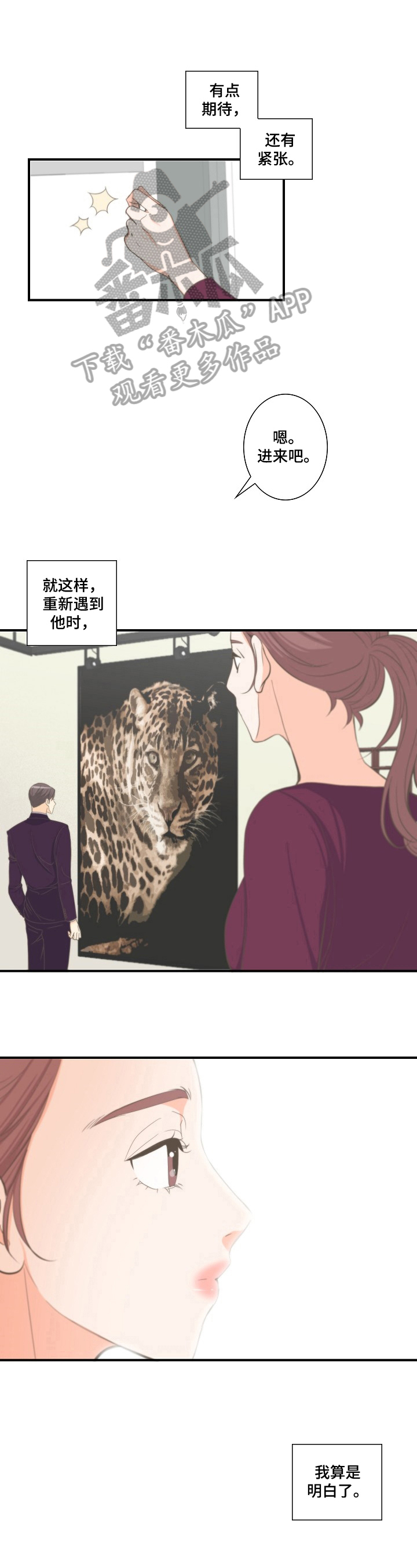 第10话：第10章：正常预览分镜