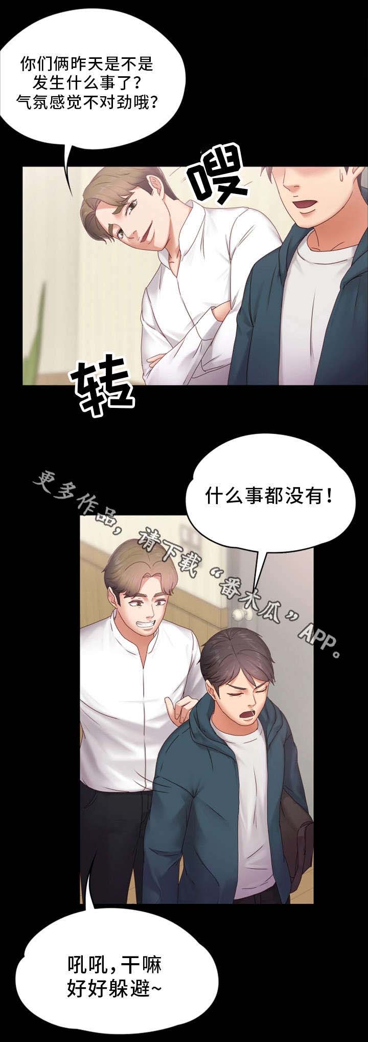 第6话：第6章：头牌预览分镜