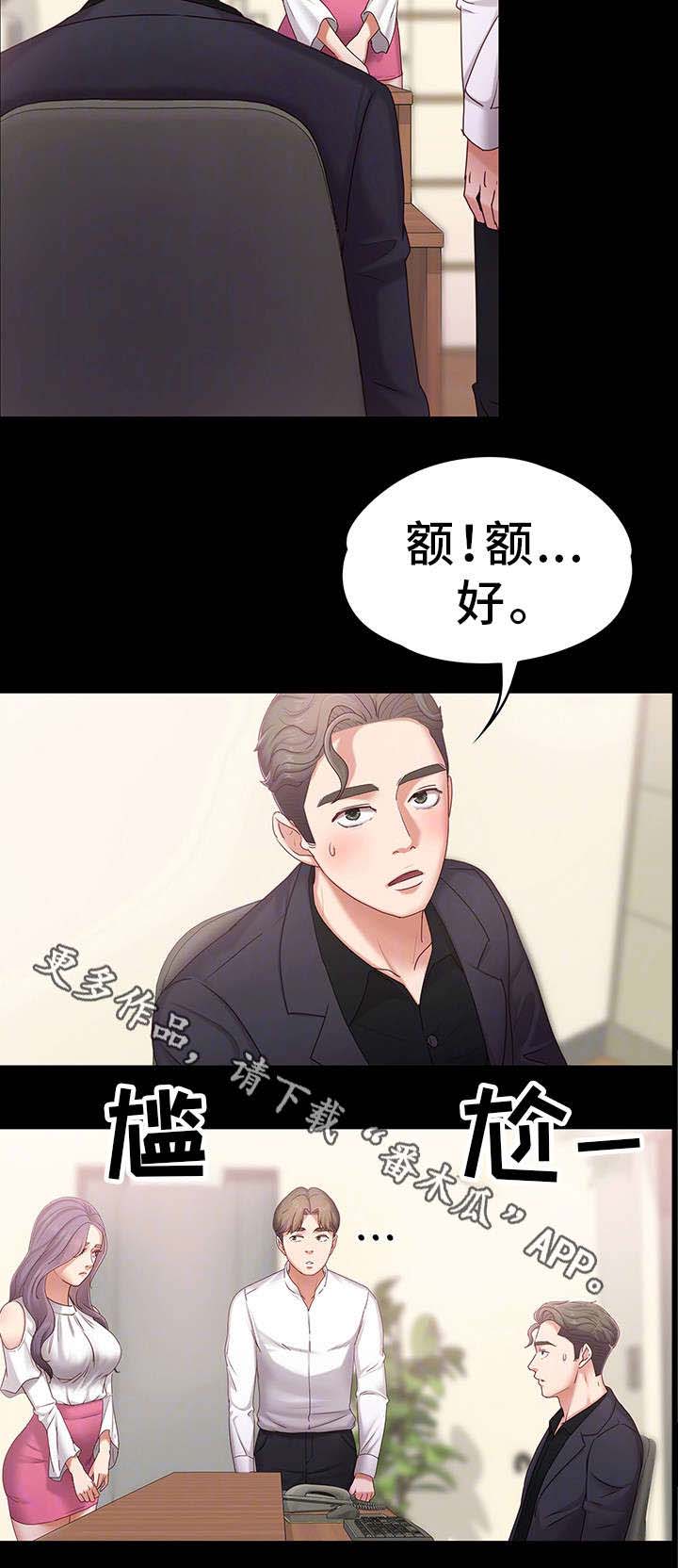 第7话：第7章：忍不了了预览分镜