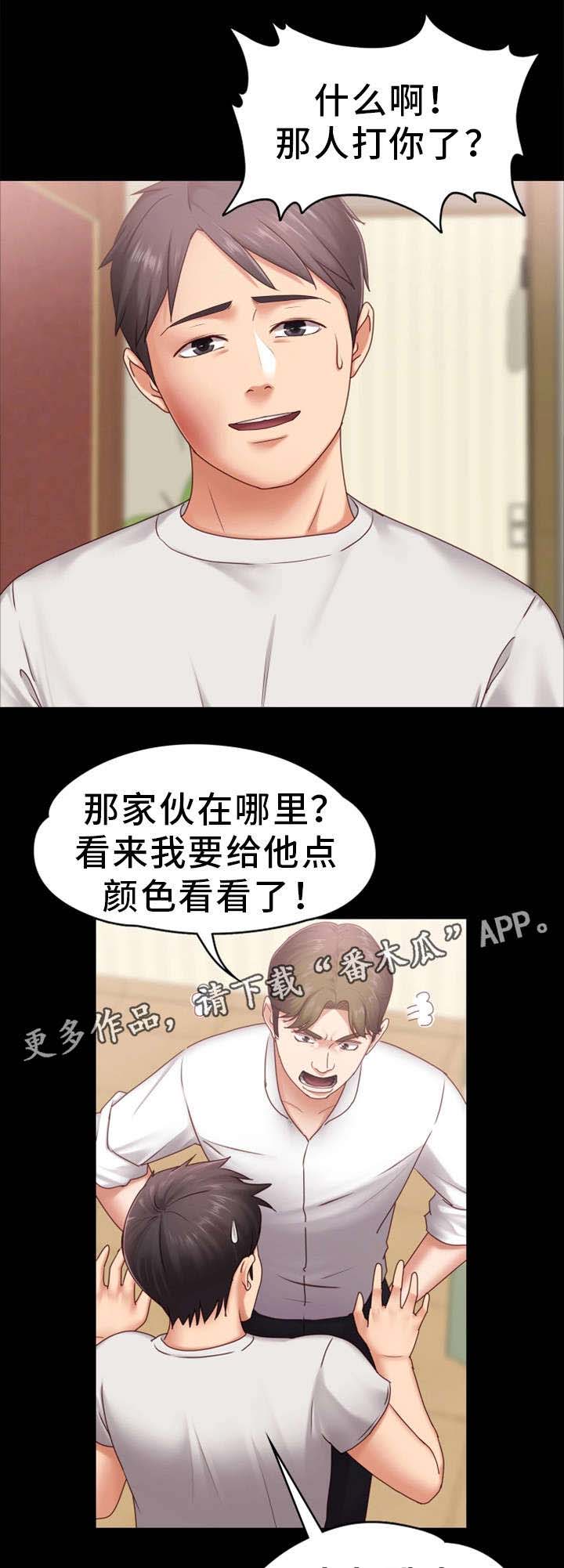 第9话：第9章：辛苦你了预览分镜