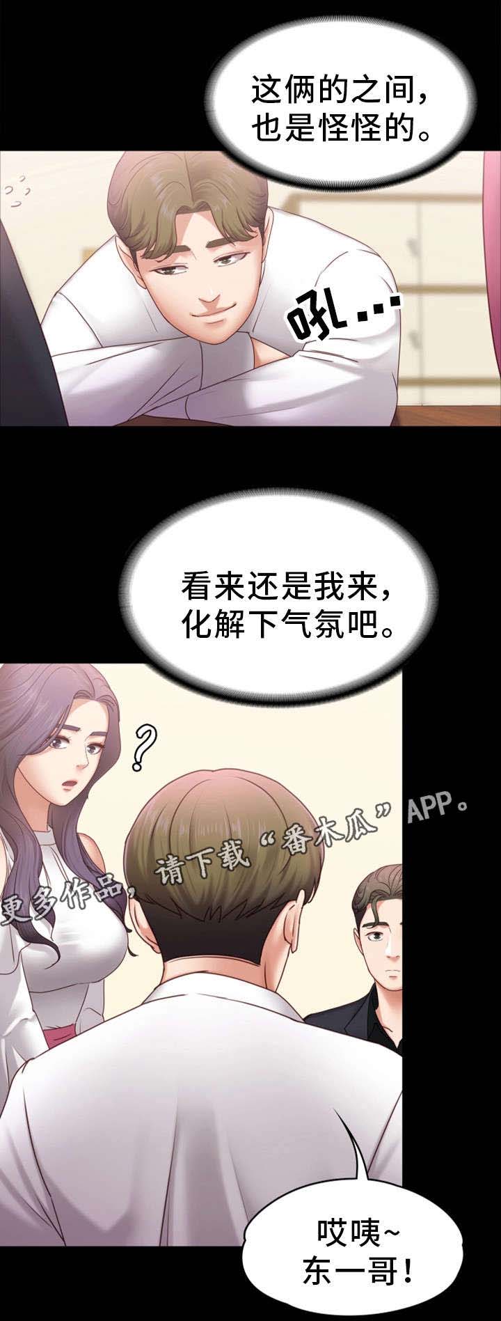 第10话：第10章：还疼吗预览分镜