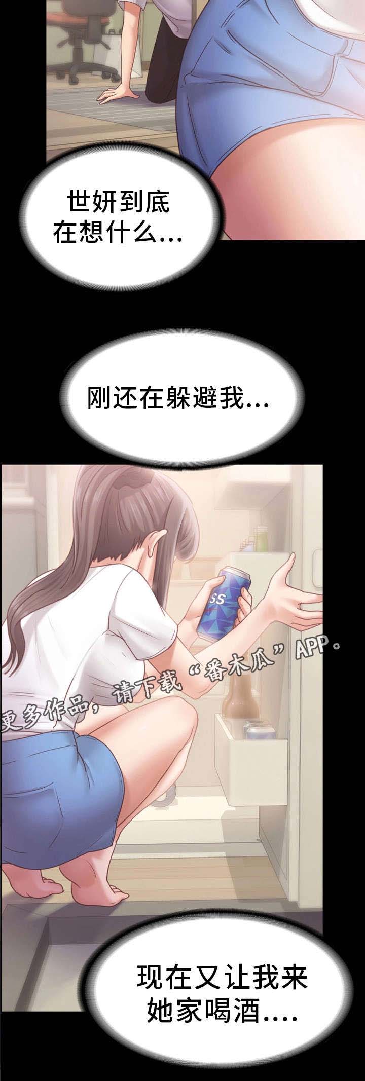 第12话：第12章：喝酒预览分镜