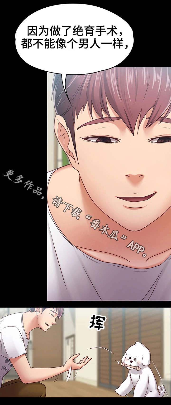 第15话：第15章：男友预览分镜