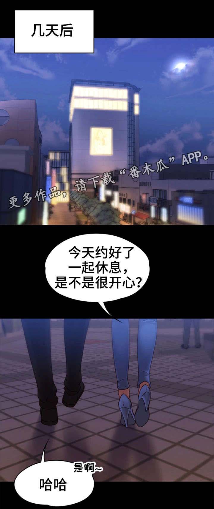 第17话：第17章：寿司店预览分镜
