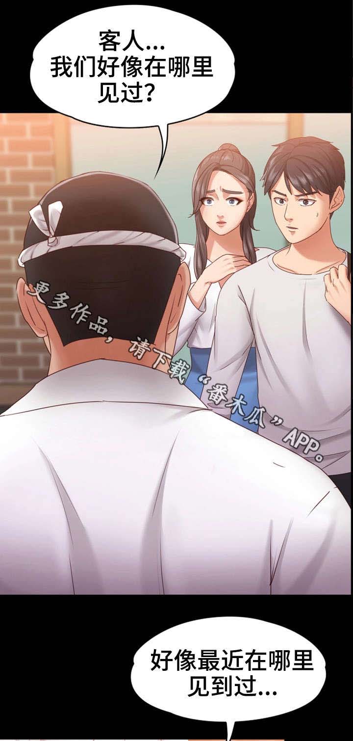 第18话：第18章：买鞋预览分镜