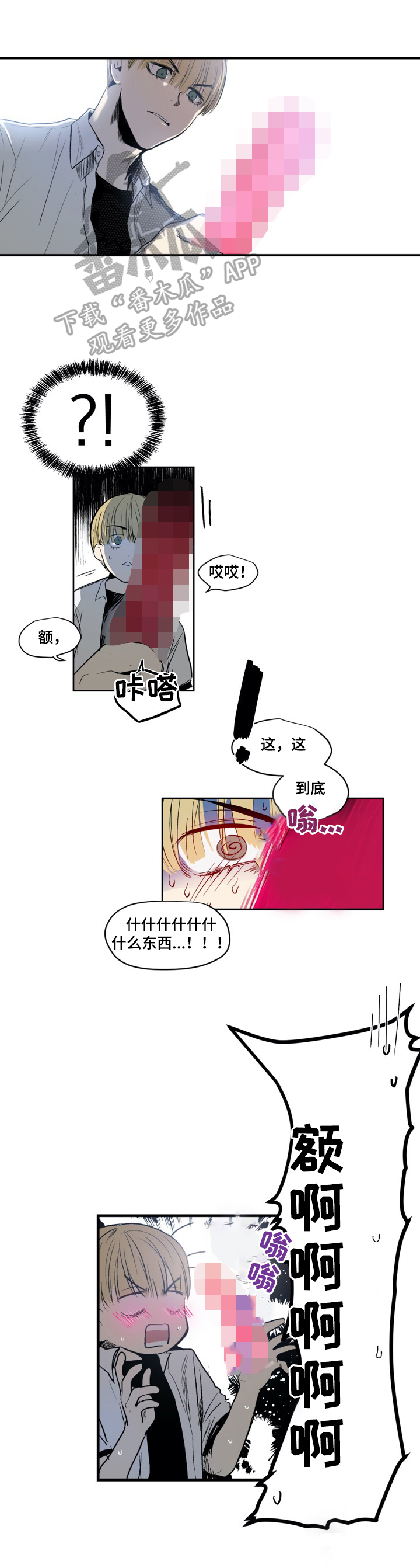 第3话：第3章：检查预览分镜