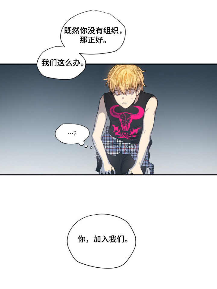 第4话：第4章：入会仪式预览分镜