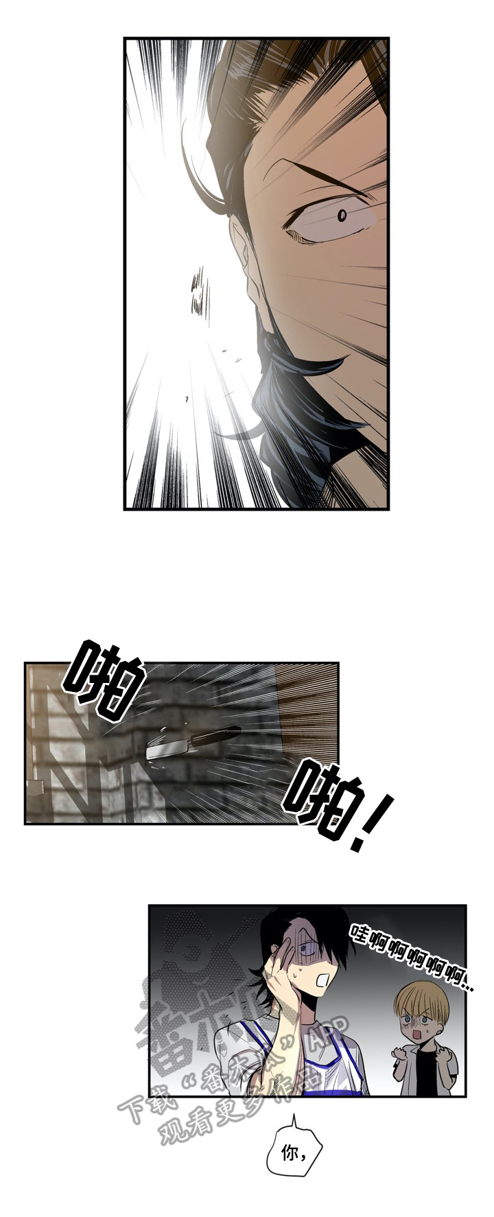 第6话：第6章：有趣预览分镜