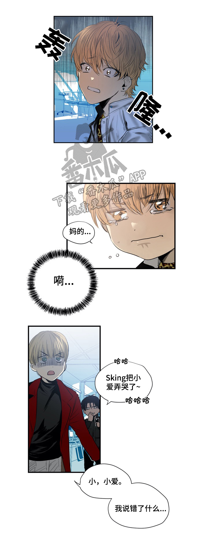 第15话：第15章：艺术品预览分镜