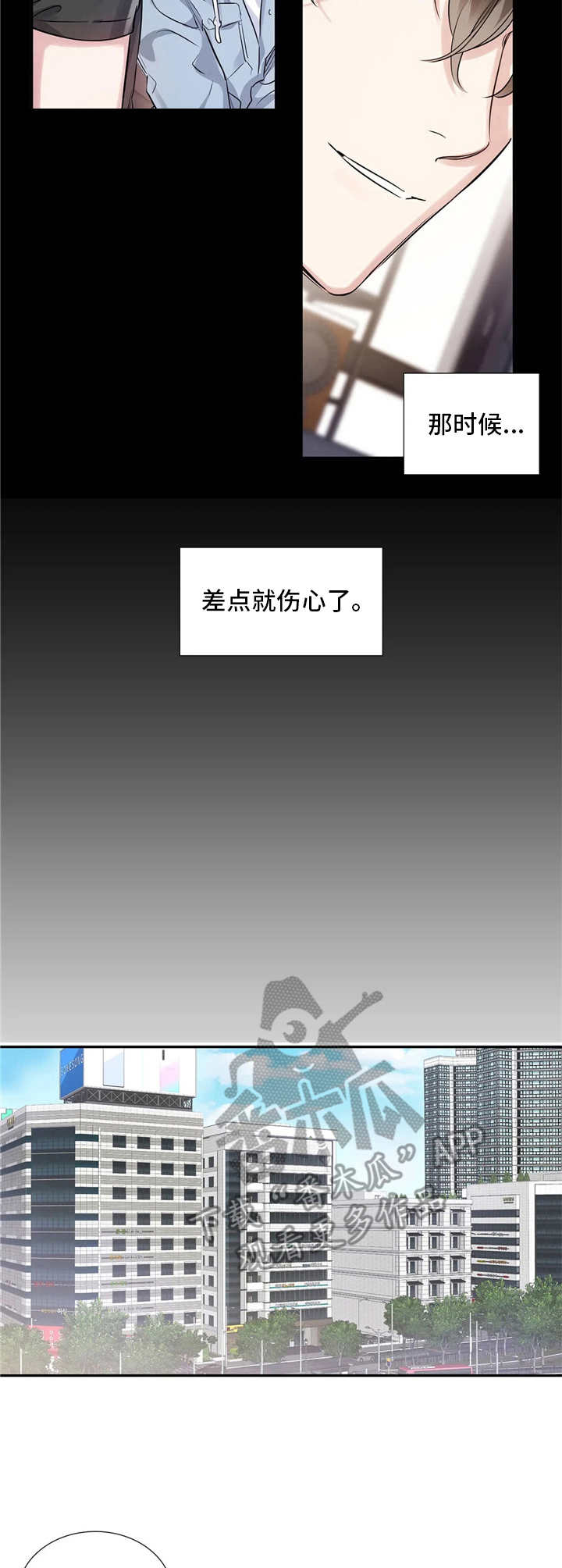 第8话：第8章：自作主张预览分镜