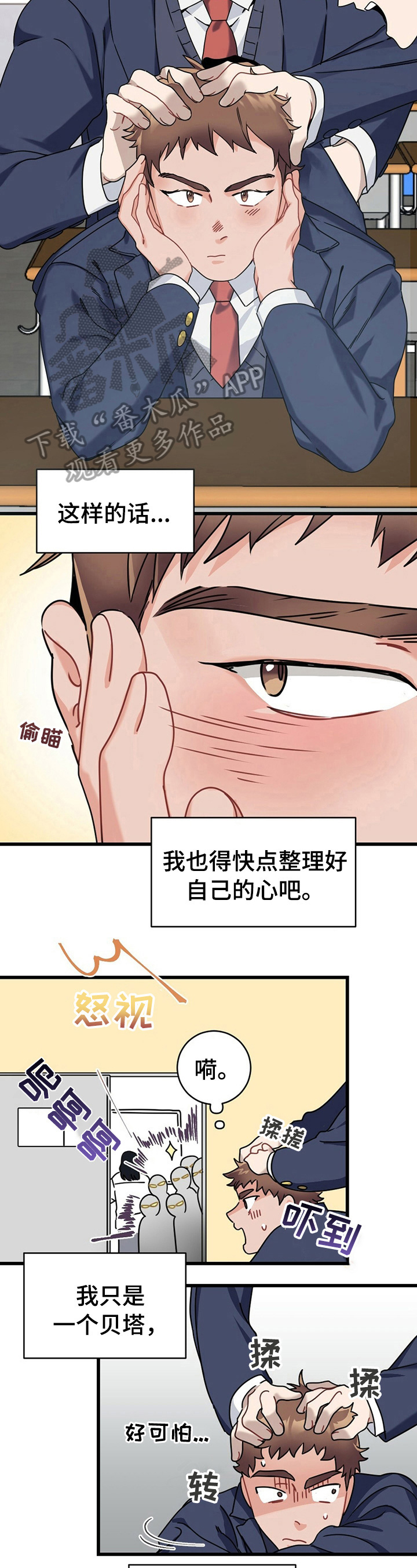 第4话：第4章：旅行预览分镜