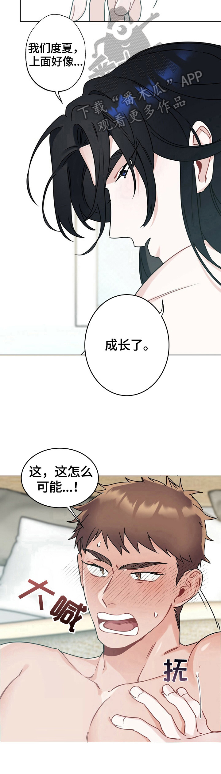 第11话：第11章：呕吐预览分镜