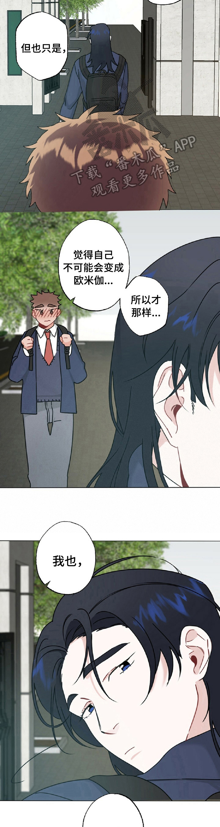 第15话：第15章：一家人（完结）预览分镜