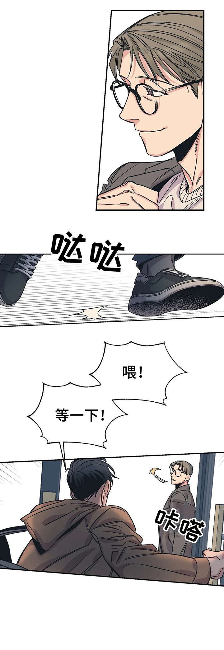 第5话：第5章：对不起预览分镜