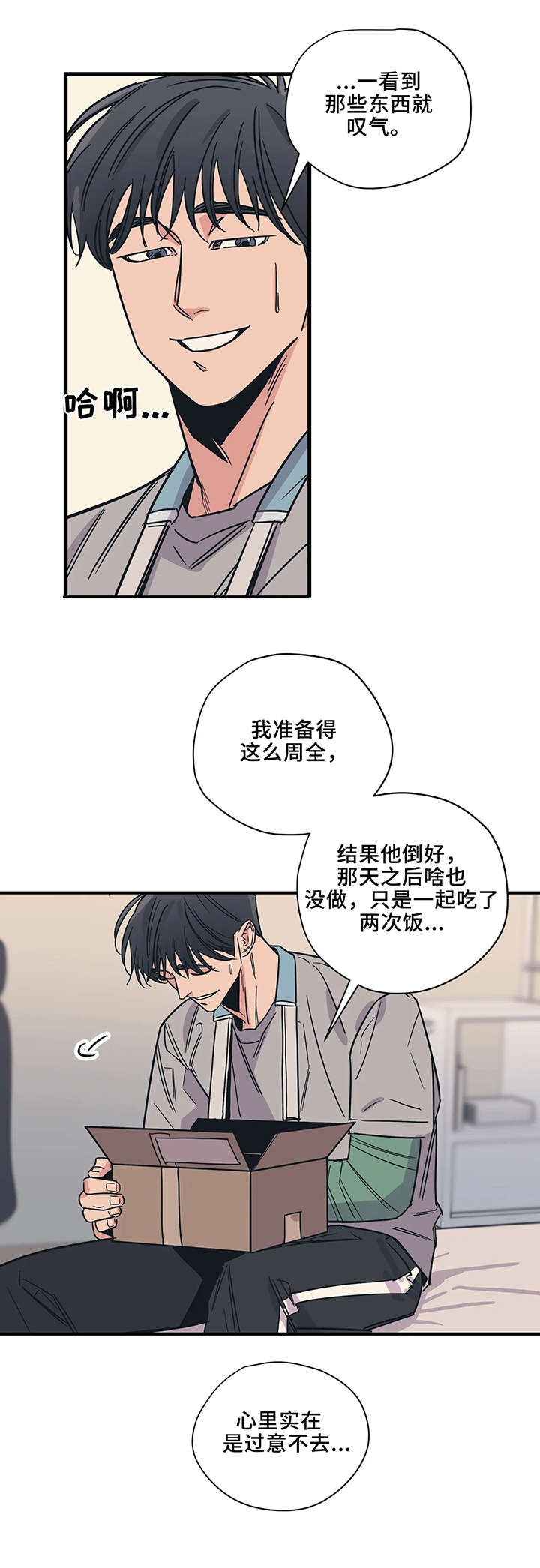 第10话：第10章：流血预览分镜