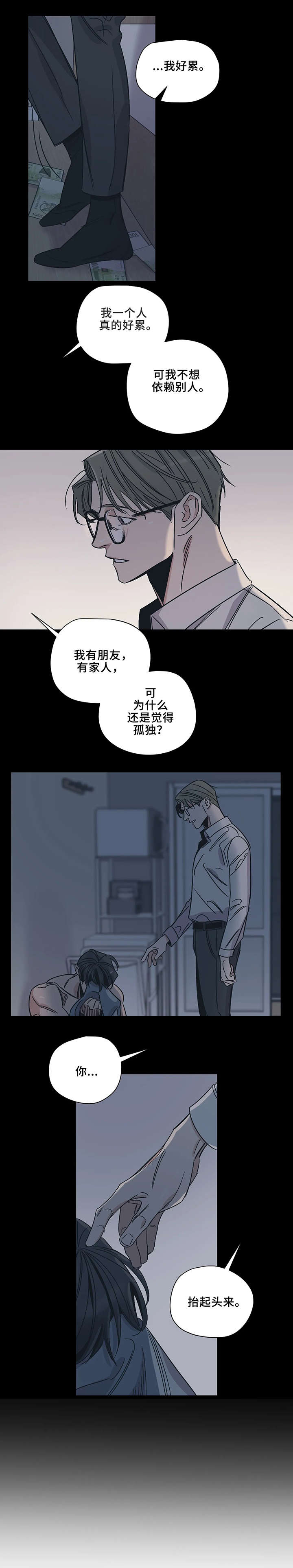 第12话：第12章：抱预览分镜