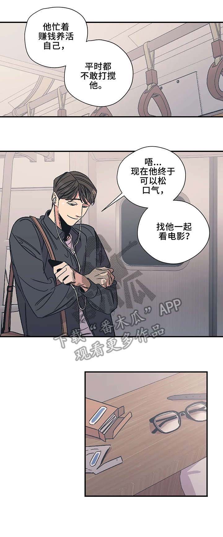 第13话：第13章：放开预览分镜