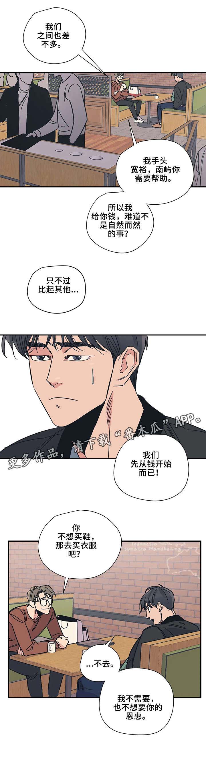 第18话：第18章：自愿预览分镜
