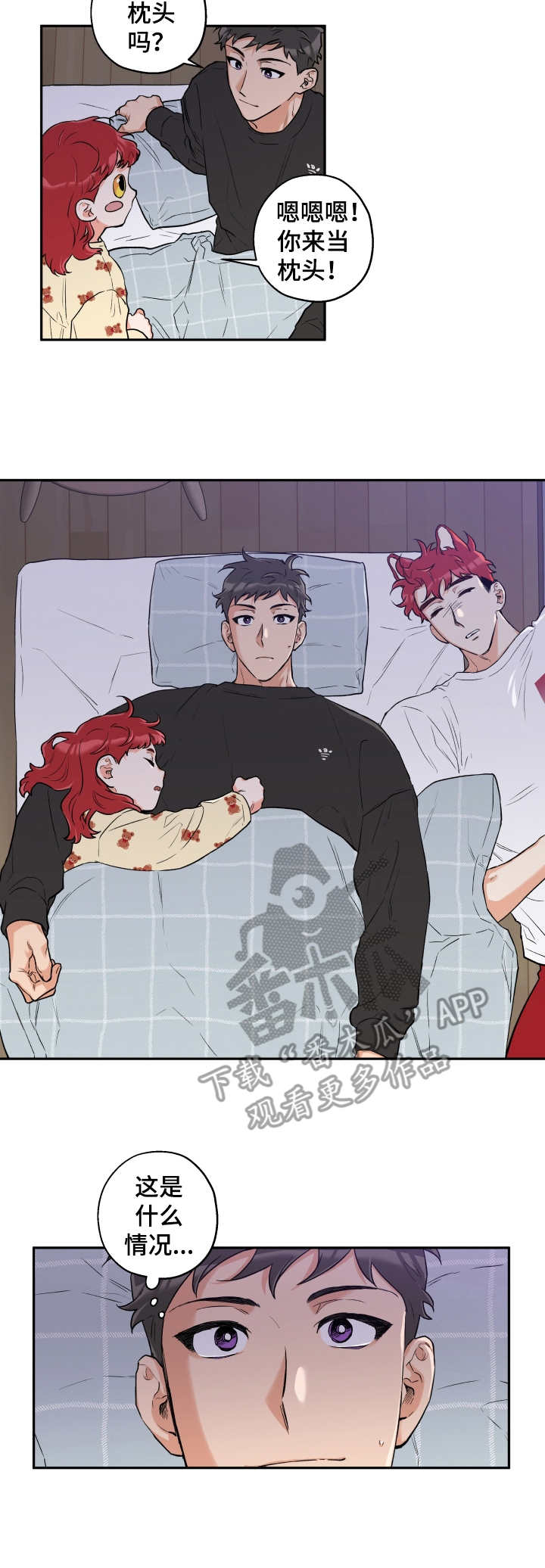 第14话：第14章：逃避现实预览分镜