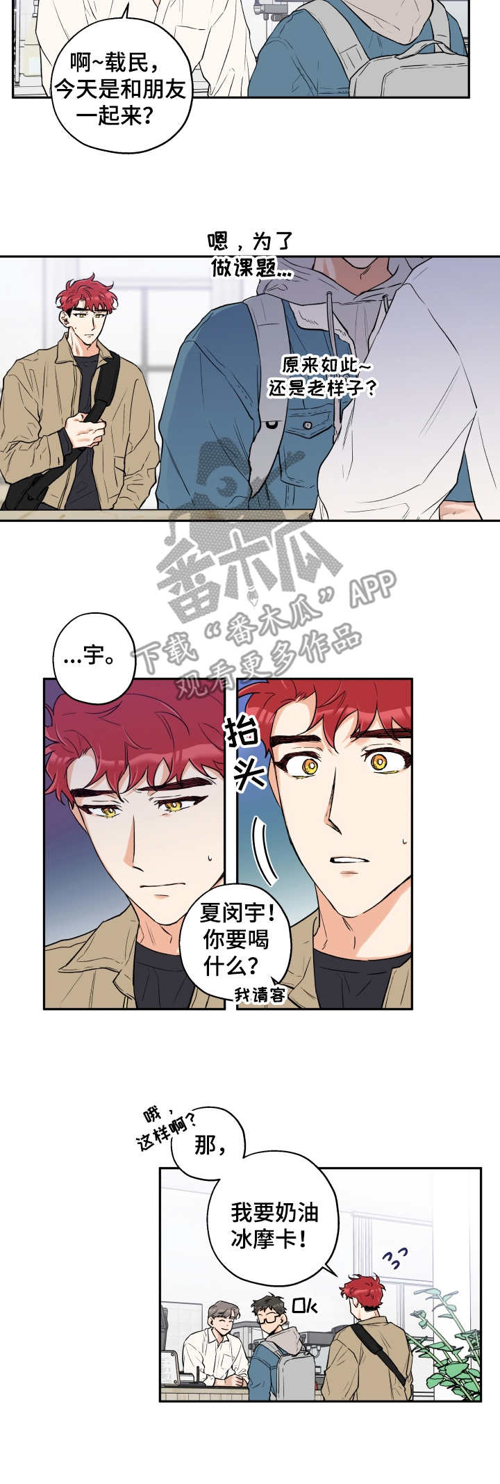 第16话：第16章：同类预览分镜