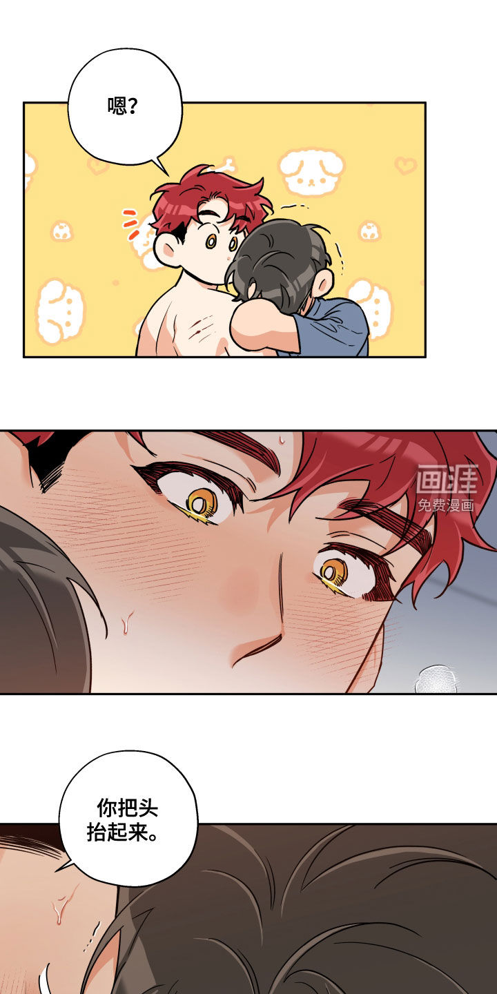 【番外完结】这是求婚吗