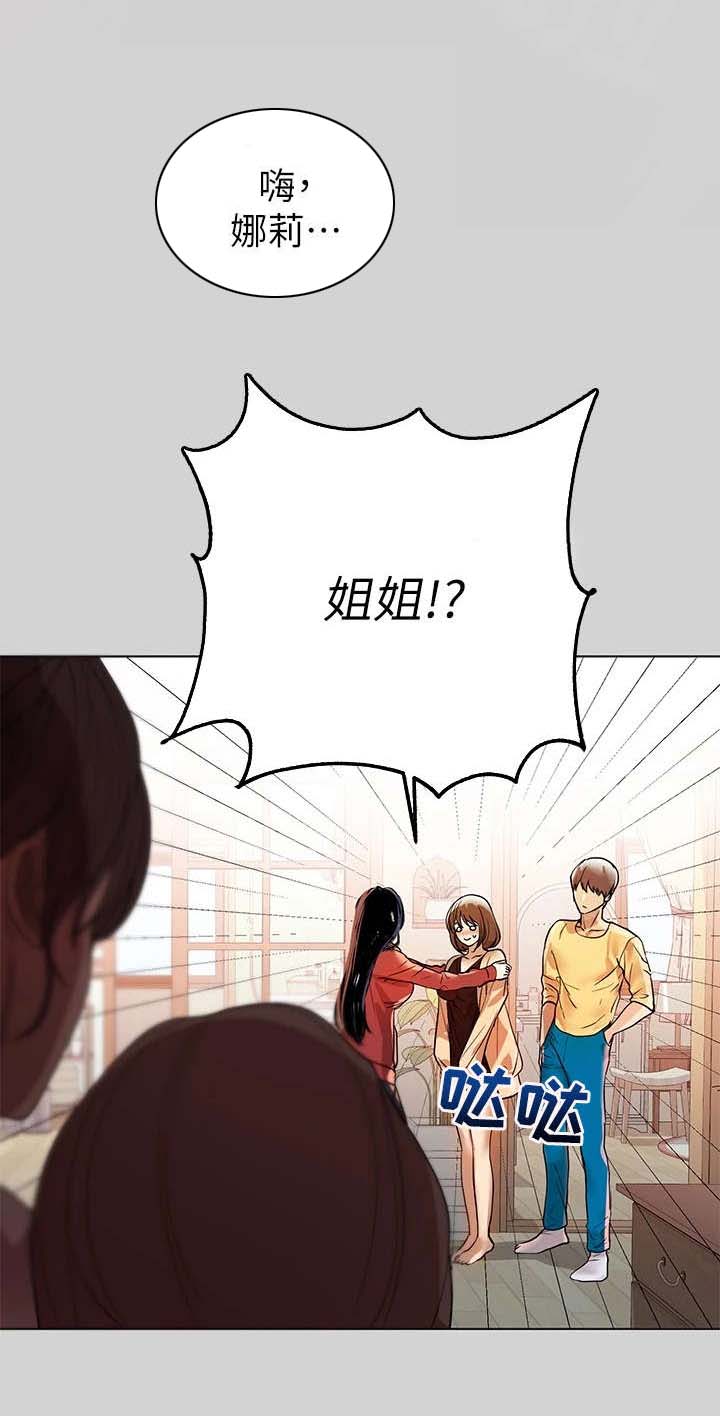 第8话：第8章：消沉预览分镜