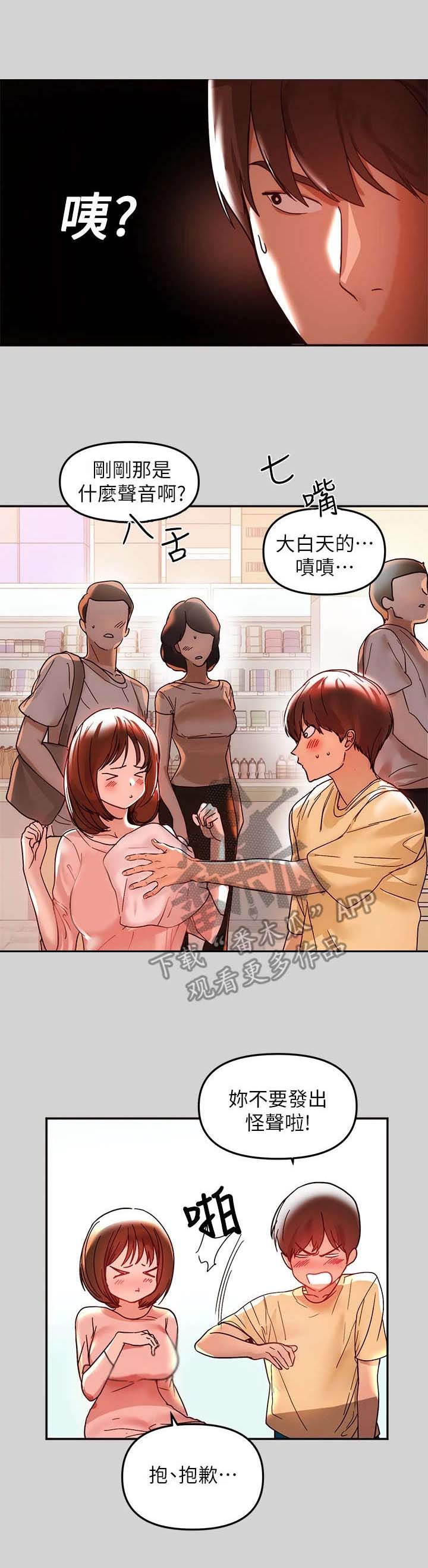 第10话：第10章：睡不着预览分镜