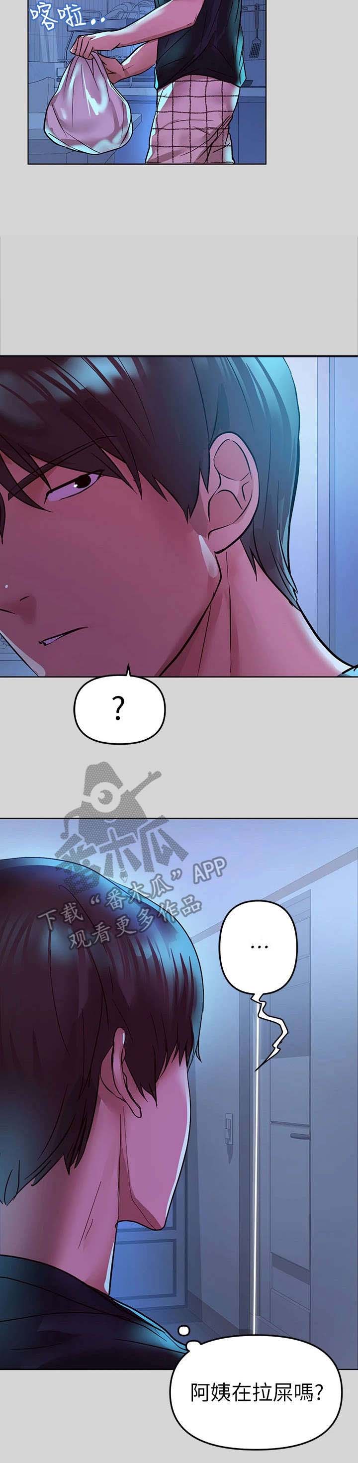 第11话：第11章：奇怪的感觉预览分镜