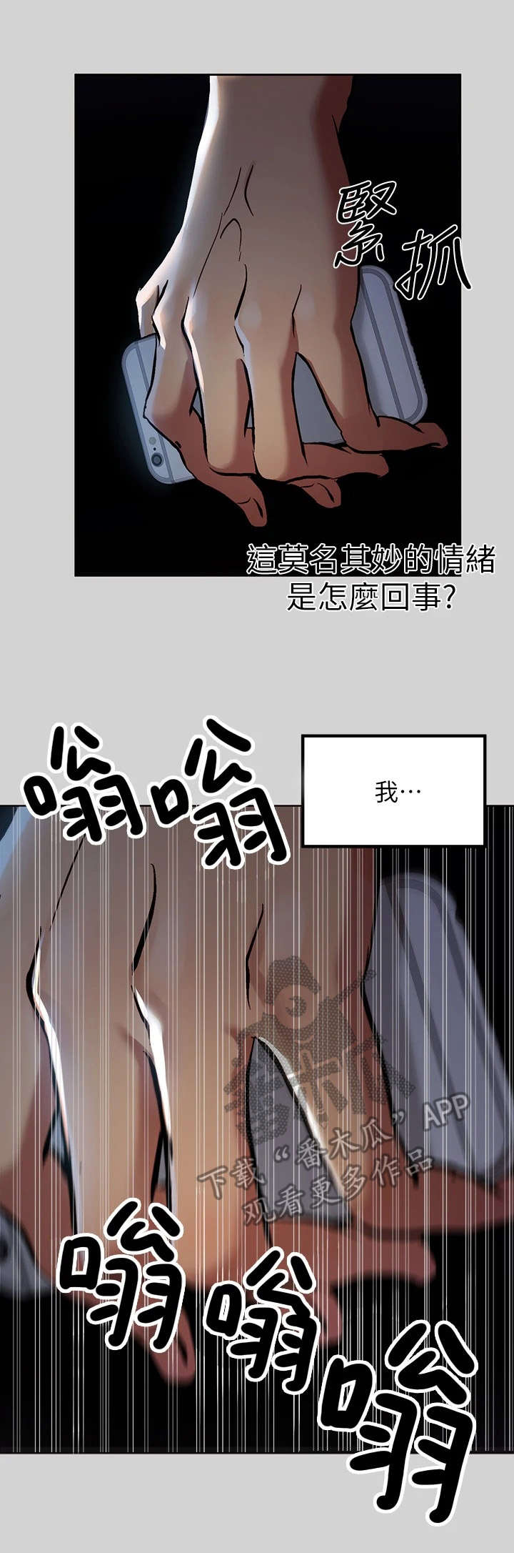 第13话：第13章：不负责任预览分镜