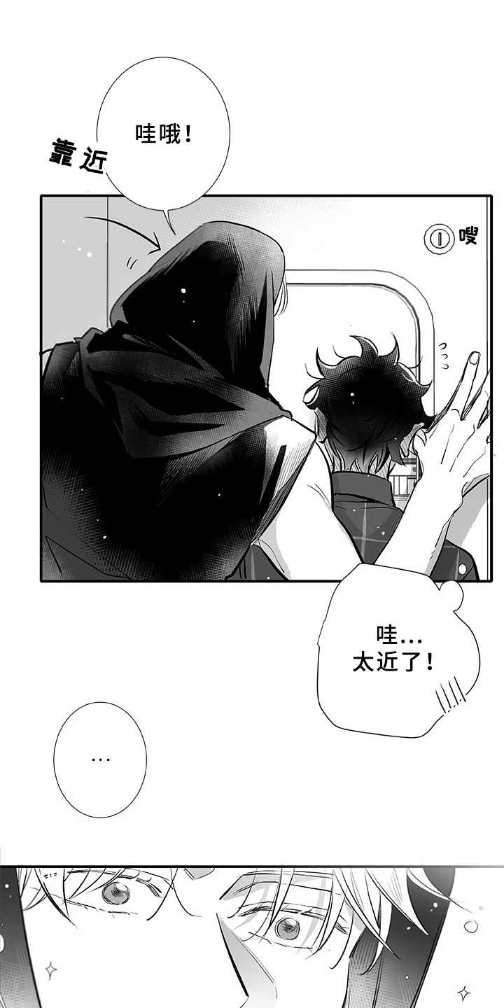 第3话：第3章：命中之星预览分镜