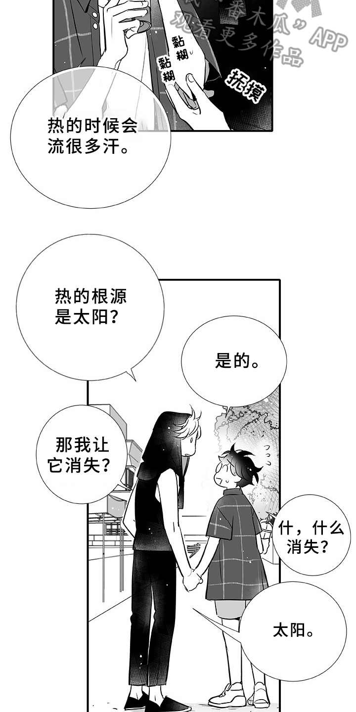 第6话：第6章：很可爱预览分镜