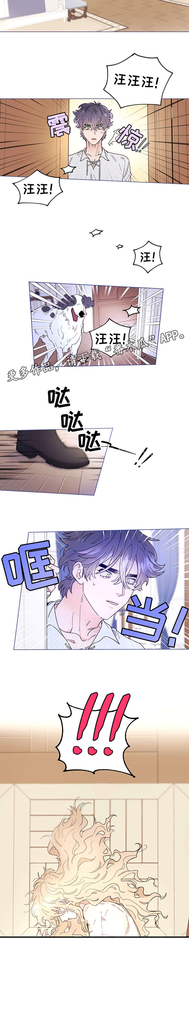 第4话：第4章：出去预览分镜