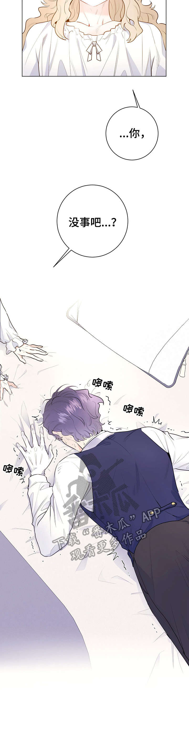 第10话：第10章：舒服预览分镜