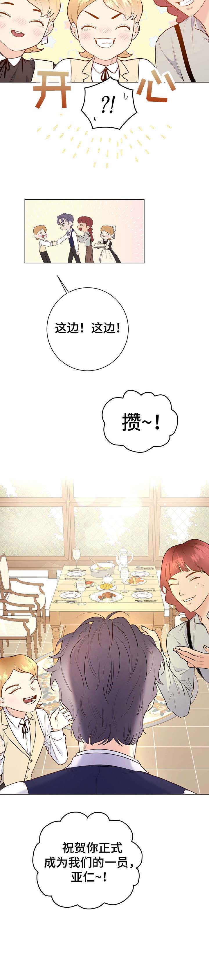 第11话：第11章：不足挂齿预览分镜