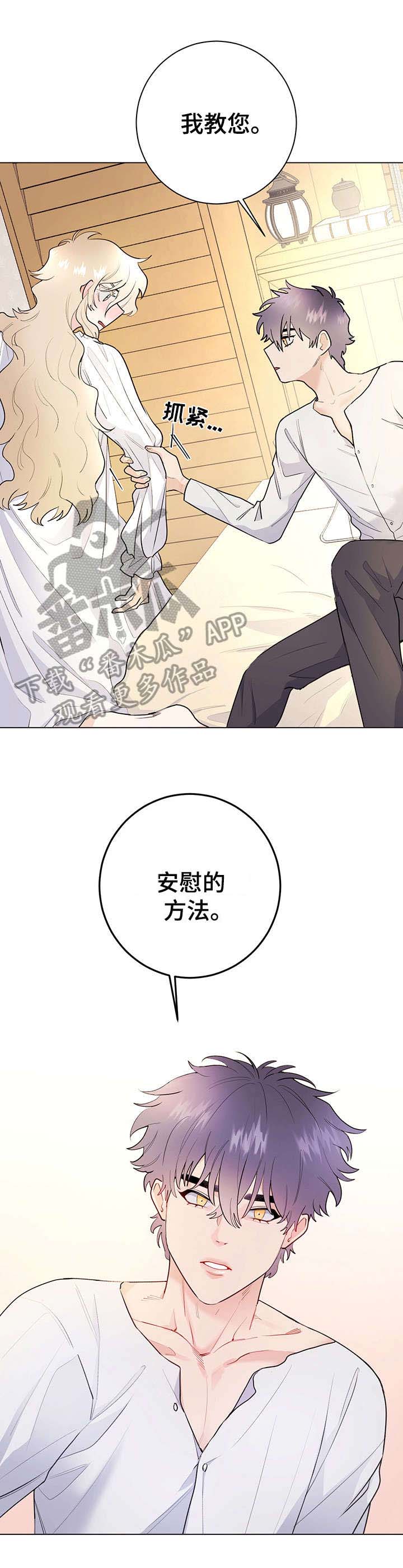 第15话：第15章：进来预览分镜