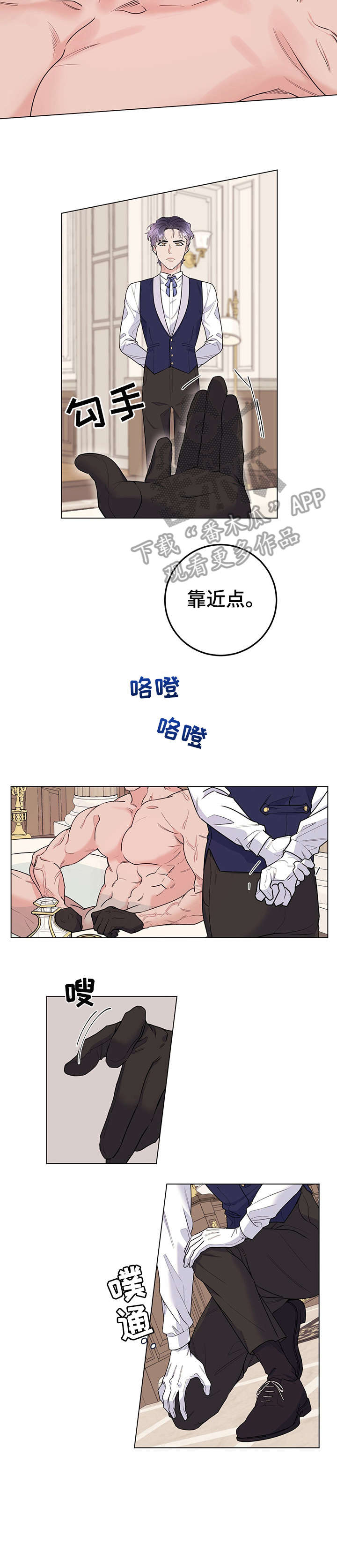 第16话：第16章：休息预览分镜