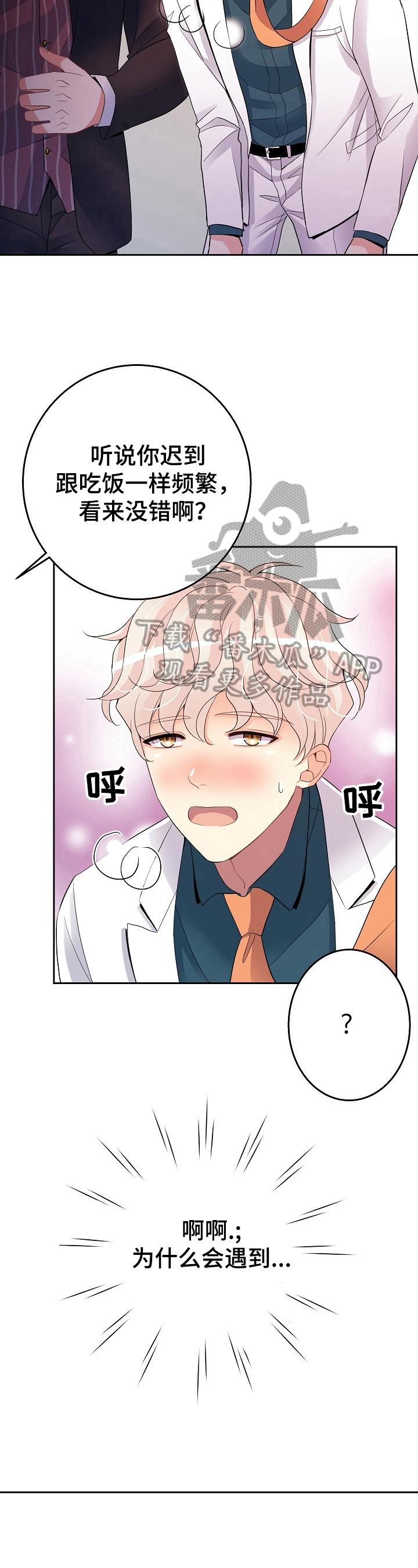 第7话：第7章：约定预览分镜