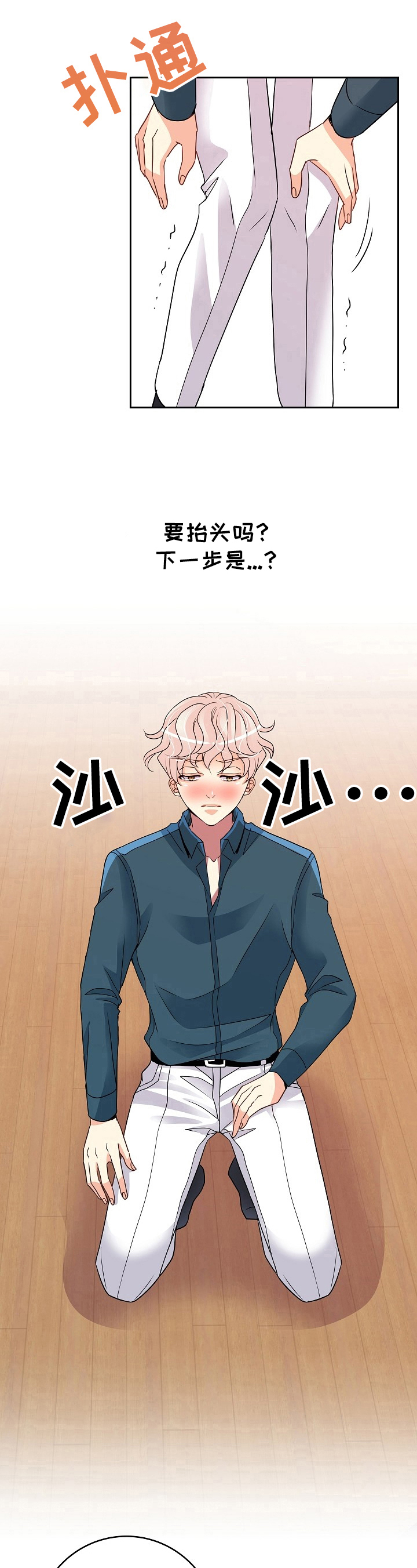 第11话：第11章：主人预览分镜