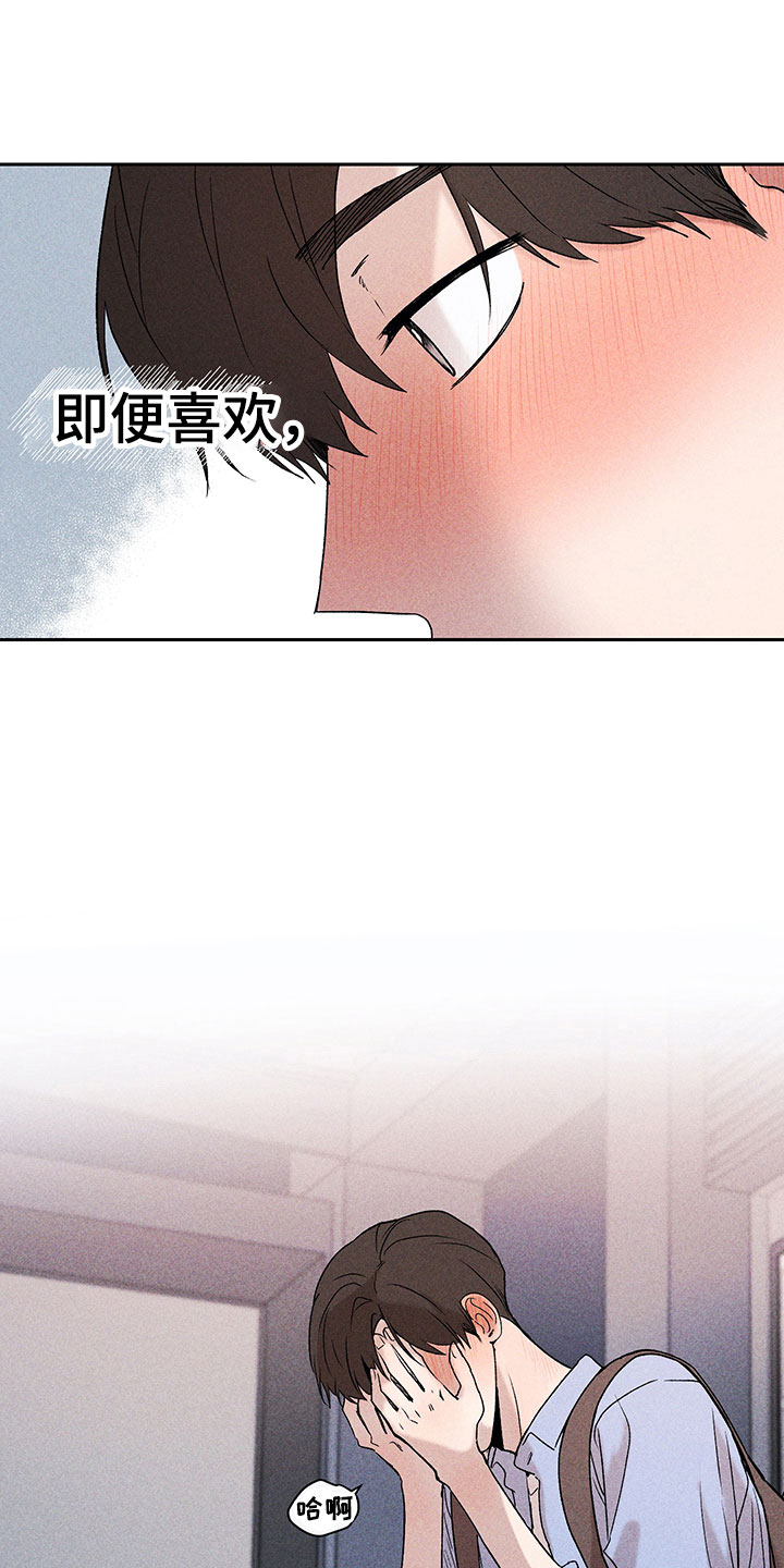 第6话：第6章：说不出口预览分镜