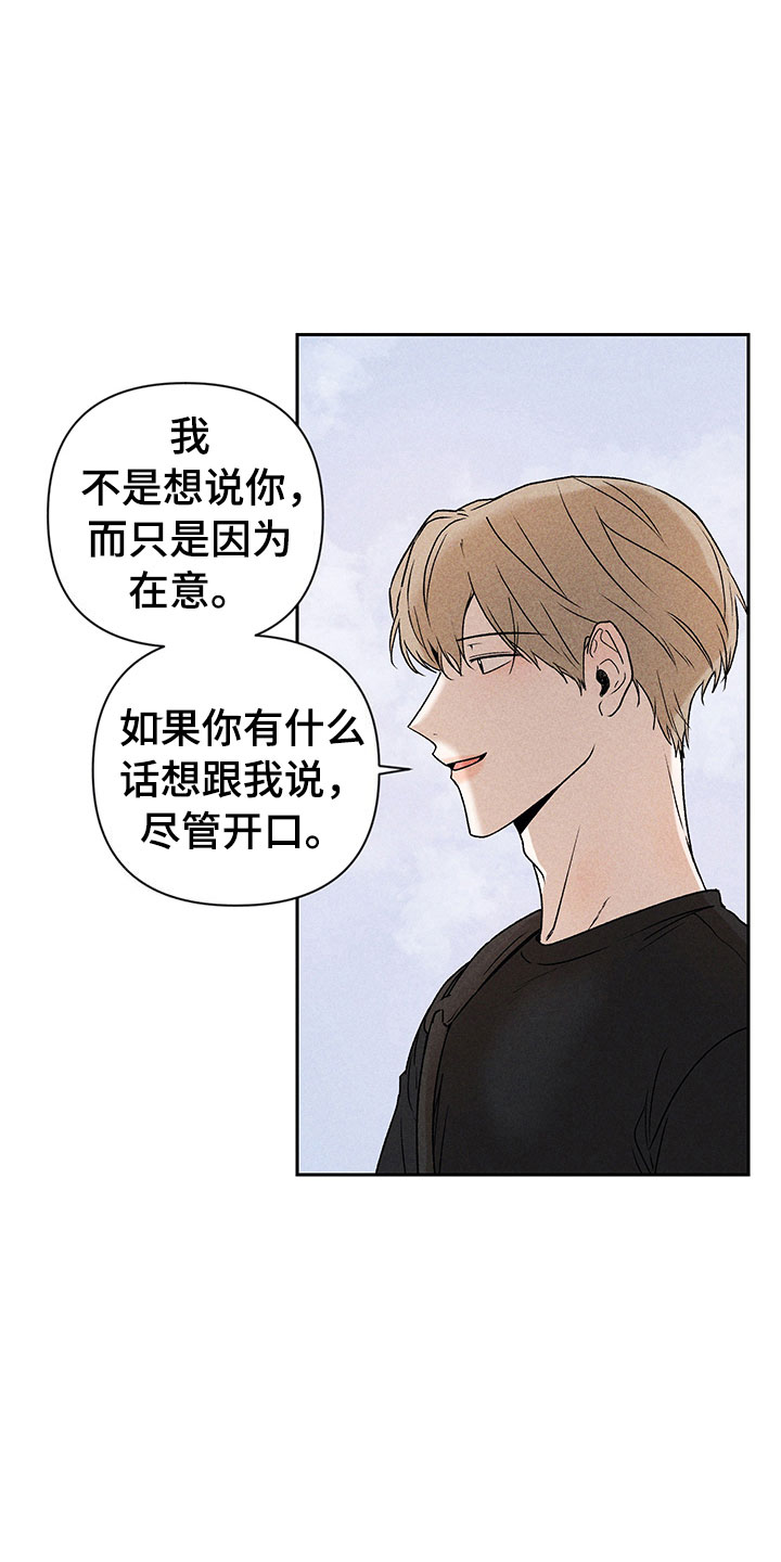 第7话：第7章：下次再见预览分镜