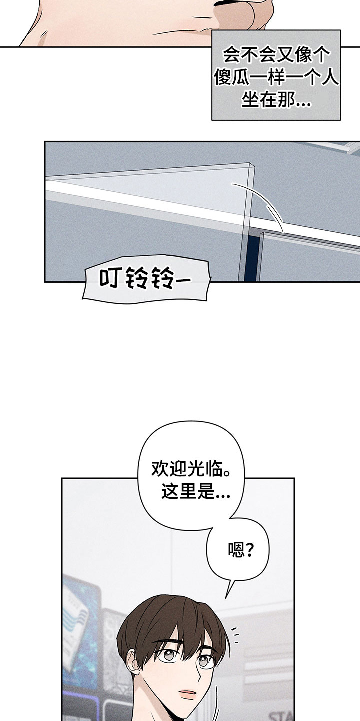 第8话：第8章：自己做主预览分镜